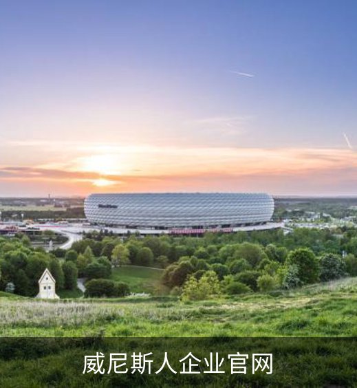 走进威尼斯人企业官网